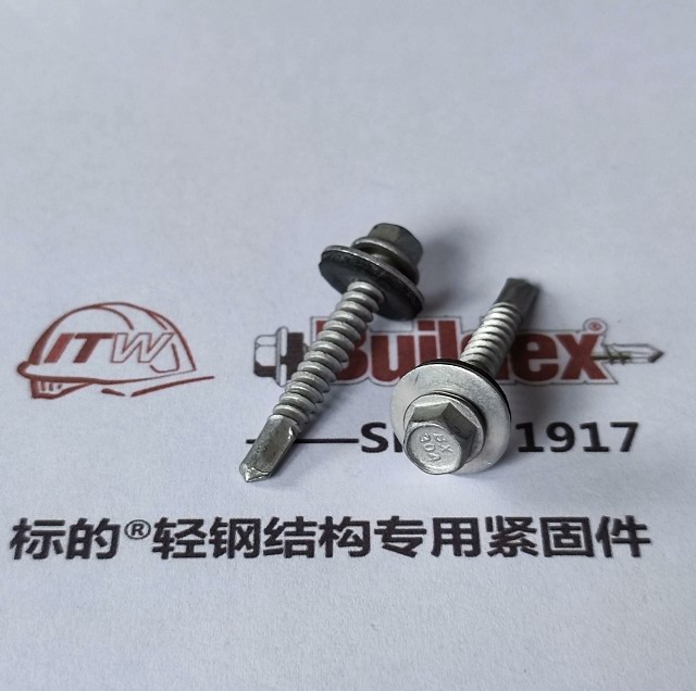 标的不锈钢304复合钉